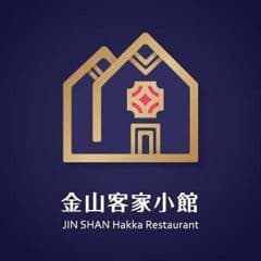 金山客家小館創始店